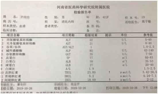 河南省医药院附属医院肝病主任:持续跟踪,为肝病患者健康保驾护航