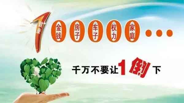 [8月16-21日]原北京302医院肝病名医王景林莅临河南省医药院附属医院亲诊