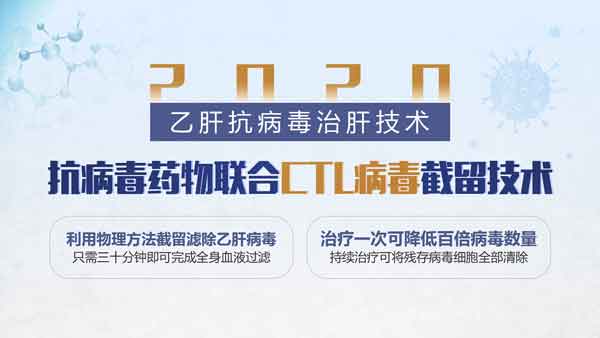 [王茂汇主任康复案例]一个月清除高达4亿的病毒、大三阳转小三阳