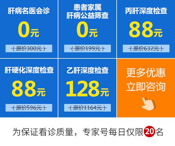 北京肝病专家卢书伟什么时候到河南省医药院附属医院会诊,会诊几天时间