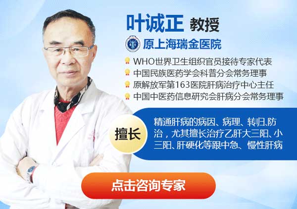 全国爱肝日中华爱肝援助计划正式启动,3月18—24日,京沪豫肝病专家来郑会诊