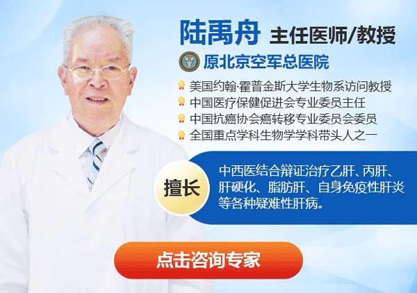 全国爱肝日中华爱肝援助计划正式启动,3月18—24日,京沪豫肝病专家来郑会诊